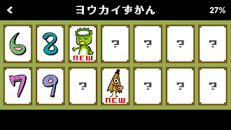 Game screenshot あんざんマン - 小学生算数 - apk download