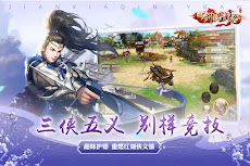 剑侠情缘(Wuxia Online) -  新门派上线のおすすめ画像5