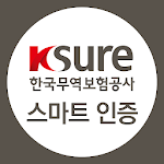 Cover Image of Unduh 모바일OTP 한국무역보험공사 1.4 APK