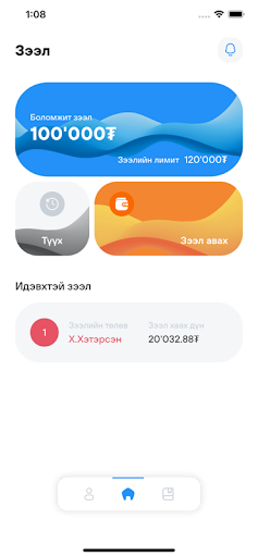 Lite+ Screen 2