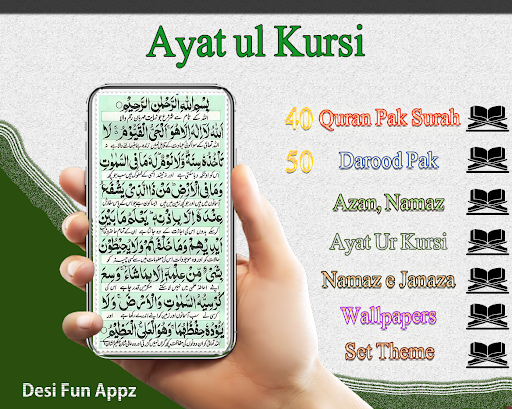 Dua Ahad Nama Screen 3