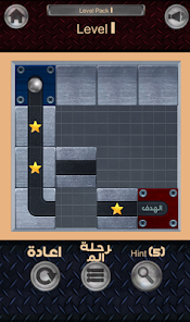 Master mystery - متحرك لغز 1.0 APK + Mod (Free purchase) for Android