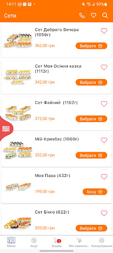 App preview