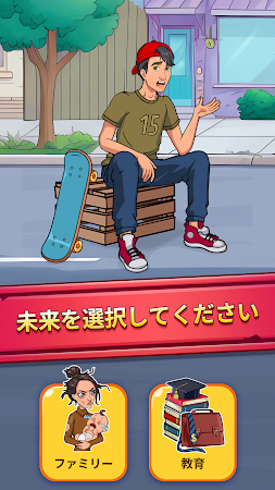 Game screenshot 人生シュミレーション 億万長者ゲーム (Rich Inc.) apk download