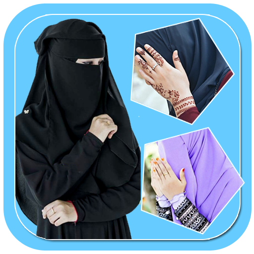 Beautiful Islamic Girls DP 1.3 Icon