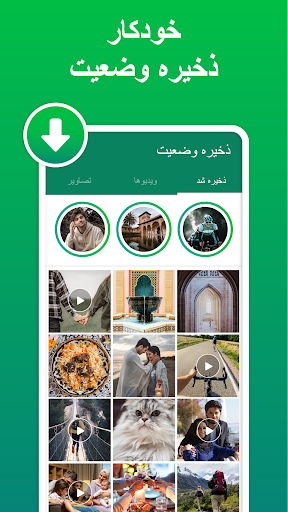 پیش نمایش برنامه