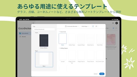 Goodnotes for Androidのおすすめ画像5