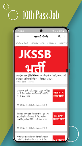 Sarkari Naukari  Govt Job  Results Alert