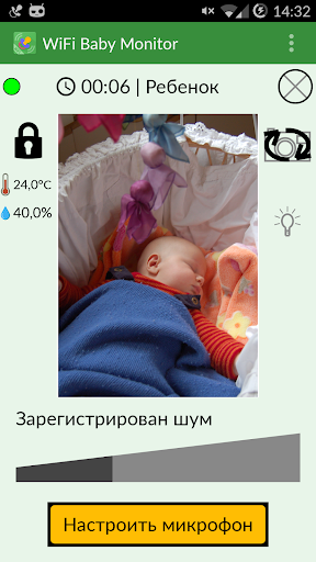 Предварительный просмотр приложения