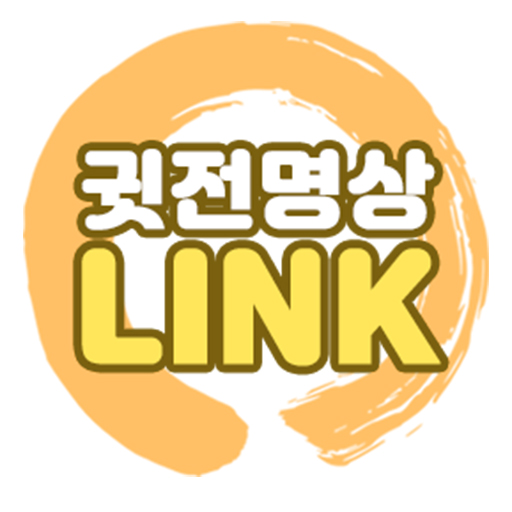 링크  Icon