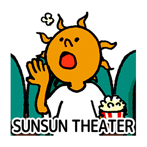 塚口サンサン劇場公式アプリ logo