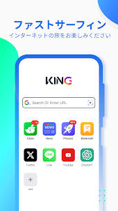 King Browser - Fast & Private