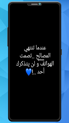 حالات وستوريات بالصور ومكتوبة Screen 3