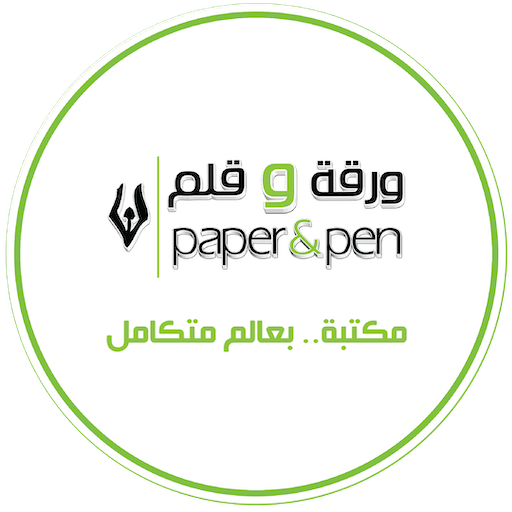ورقة و قلم Download on Windows