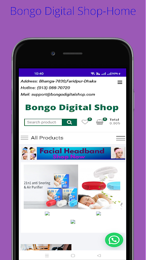 Android application Bongo Digital Shop screenshort