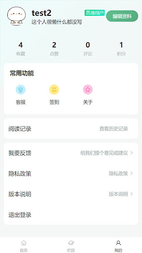 钱币价格查询 Screen 3