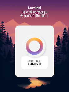 螢幕截圖圖片