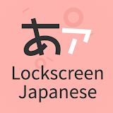 Lockscreen Japanese Dictionary icon