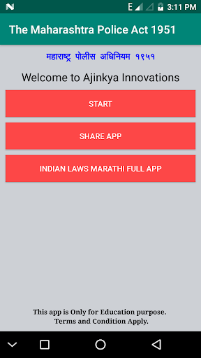 Android application Bombay Police Act in Marathi screenshort