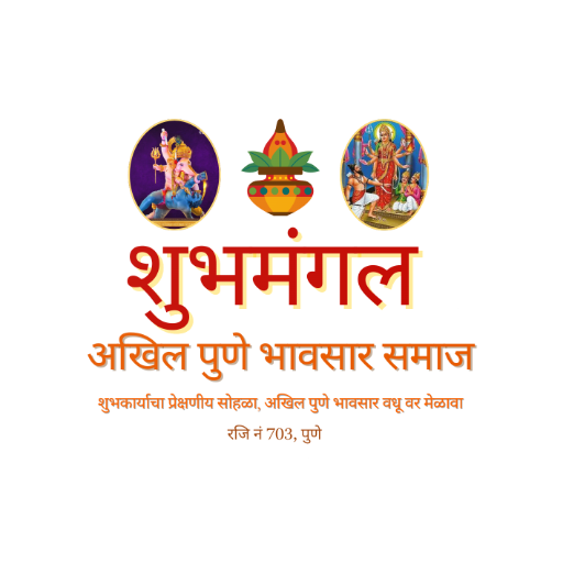 AkhilPuneBhavsar logo