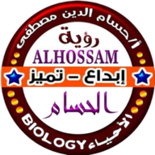 رؤية الحسام أحياء Download on Windows
