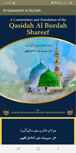 Qasidah Al-Burdah Screen 2