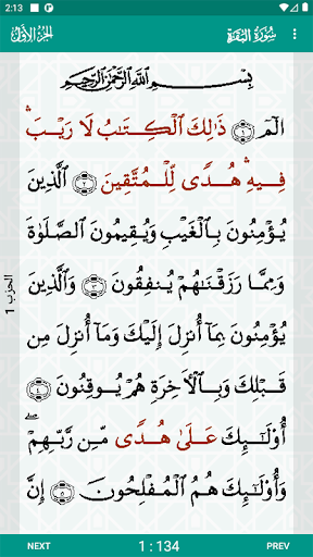 Al-Quran (Free) 4.0.6 APK screenshots 2