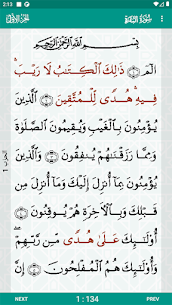 Al-Quran (Pro) 4.8.3 2