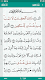 screenshot of Al-Quran (Full)