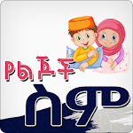 Cover Image of Download Muslim Islamic Baby Names  APK