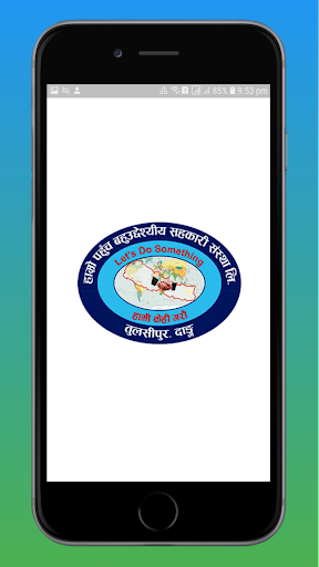 HMC Screen 3