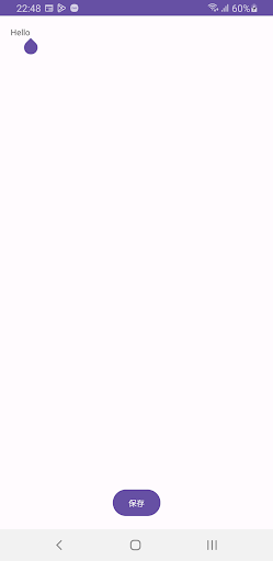 simple simple memo (for test) Screen 3
