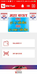 BM Fuel(圖4)-速報App