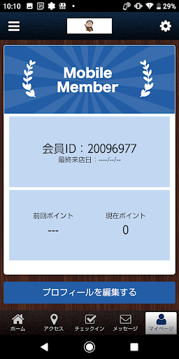 炭火焼と創作料理 うめぇや Screen 3
