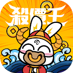 Cover Image of Download 殺價王  APK