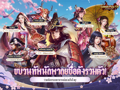 ภาพหน้าจอ