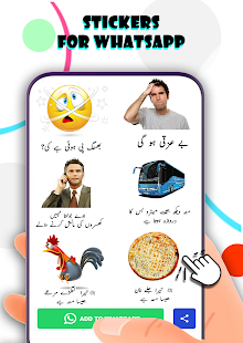 Funny Urdu Stickers For Whatsapp - WAStickerApps for PC / Mac / Windows   - Free Download 