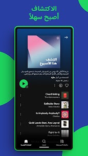 Spotify: Music and Podcasts 6