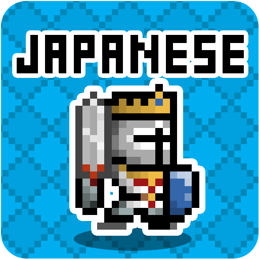 Japanese Dungeon: Learn J-Word