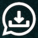 Status Downloader for WhatsApp - Save Status - Androidアプリ