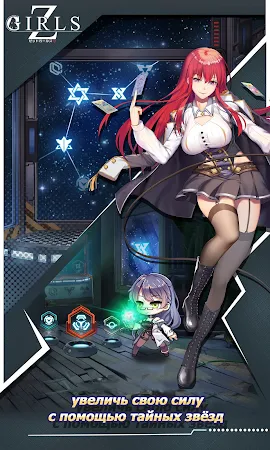 Game screenshot Zgirls hack