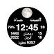 Ummul Qura Watch Face - Androidアプリ