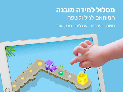 צילום מסך