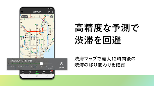 Screenshot of 高性能カーナビ-ドライブサポーター (渋滞/駐車/高速料金)