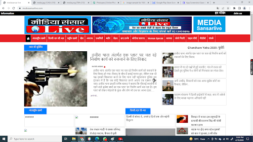 Media Sansar Live Screen 2
