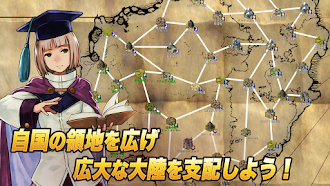 Game screenshot キングダムオーダー【乱世統一S.RPG】 apk download