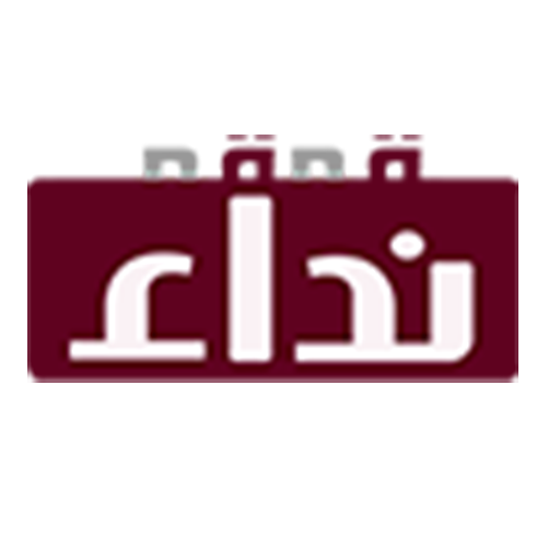 niddaa logo