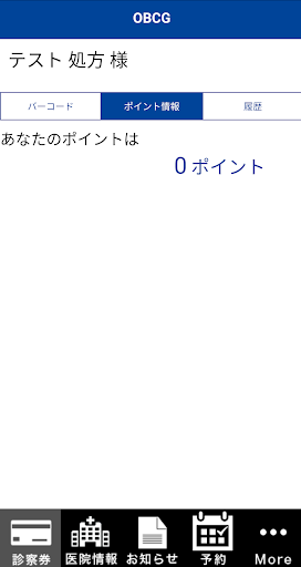 Original Beauty Clinic GINZA Screen 3