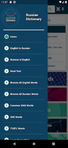 English : Russian Dictionary Screen 3