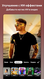 Unknown app Screenshot